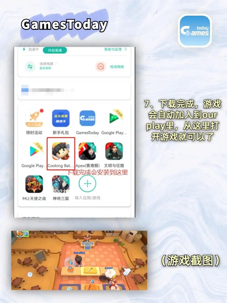 体育365投注截图3